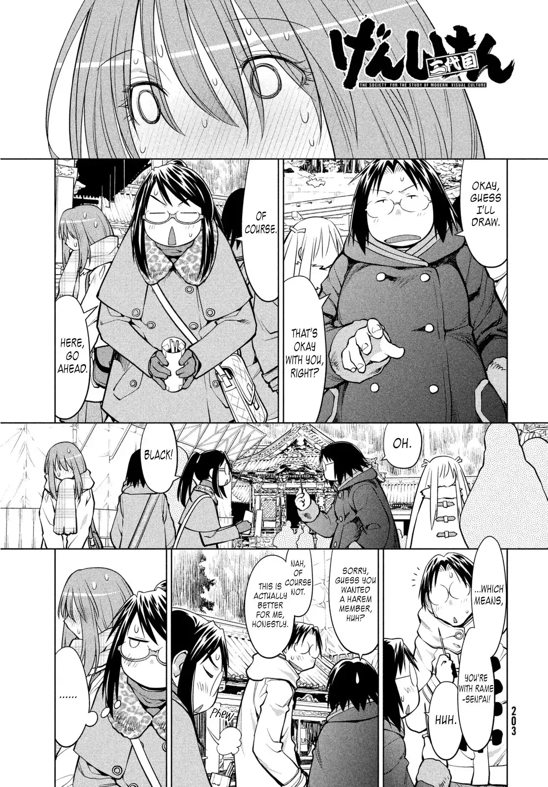 Genshiken Nidaime Chapter 116 1